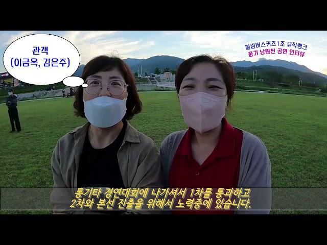 "나도, 문화인" 페스타 <뮤직뱅크팀> 인터뷰