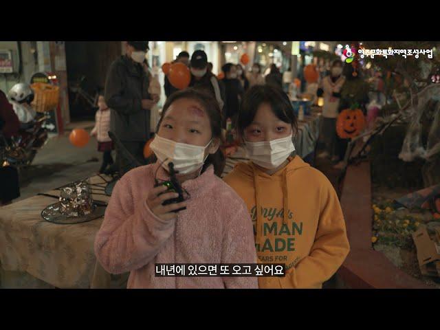 2020문화특화지역조성사업_상생프로그램 "귀전귀담"