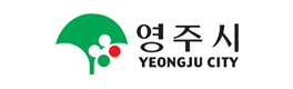 영주시