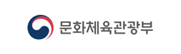 문화체육관광부